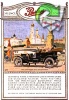 Peerless 1910 011.jpg